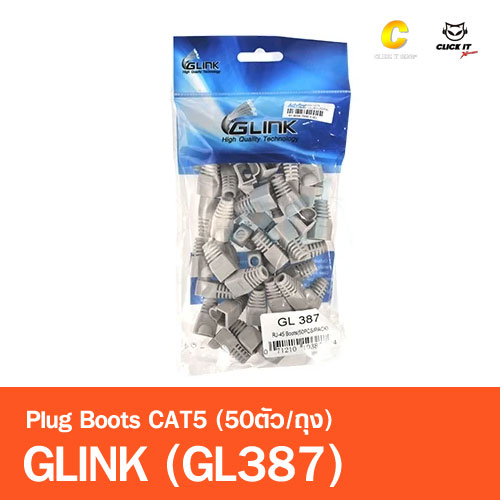 Plug (ปลอกหุ้มหัวแลน) Boots RJ45 G-LINK (GL387) (50/Pack)