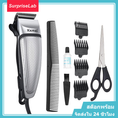 Kemei KM-4639 Clipper ผมไฟฟ้า 9 In 1 Pluggable Clipper ผมมืออาชีพสำหรับผู้ชายเครื่องมือทำผมผมเครื่องโกนหนวดผมเครื่องตัด Electric Hair Trimmer