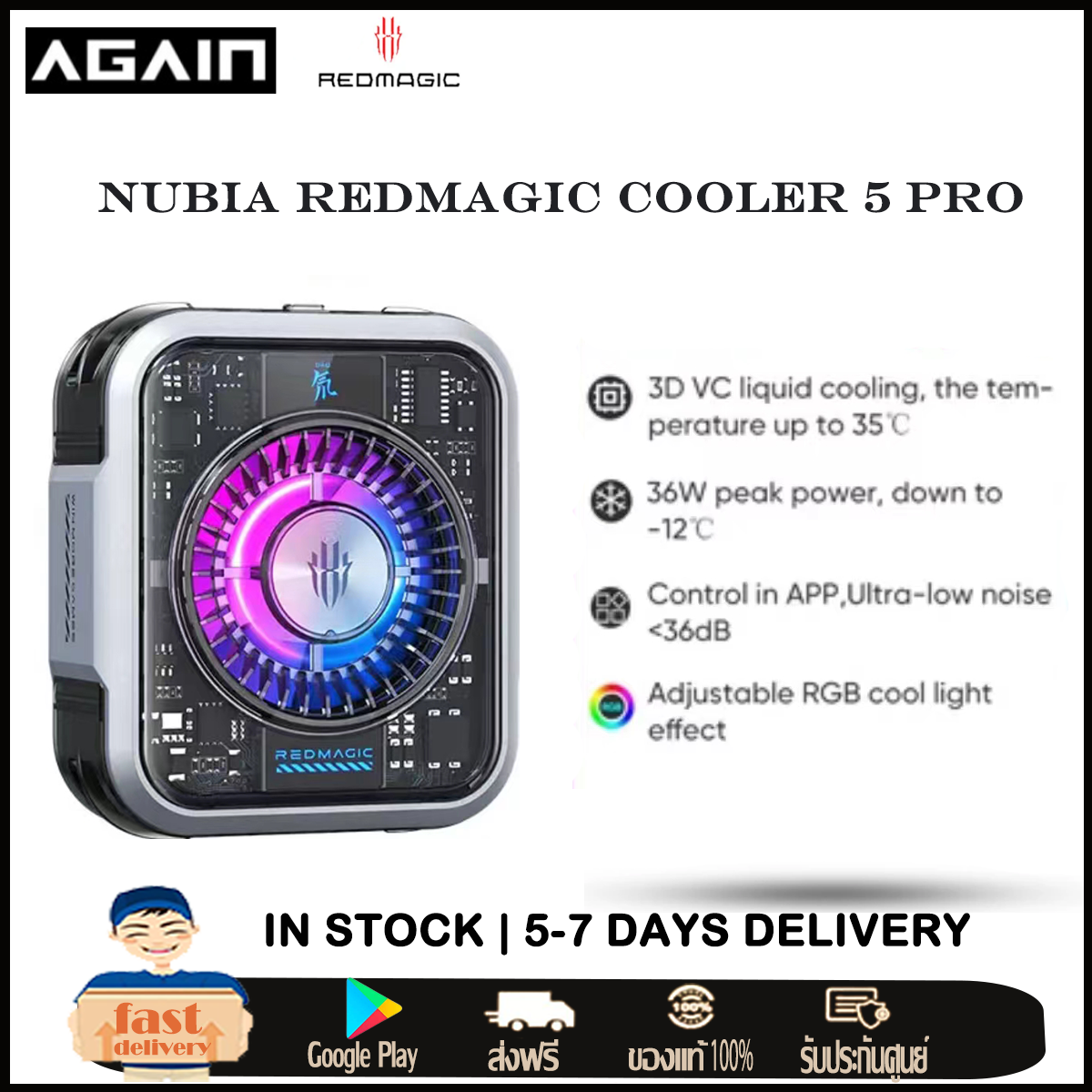 Original Nubia RedMagic Cooler 5 Pro Magnetic FunCooler RGB LED Semiconductor Heat Dissipation Cooling For Gaming phone - ยี่ห้อ nubia ราคา 1,699 บาท*ส่งฟรี