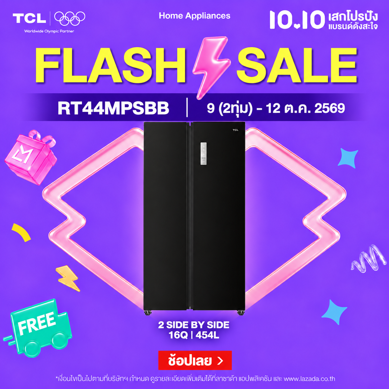 New Tcl Side by Side Refrigerator, Size 16.1Q/454L, Black Metal Door, Twin Eco Inverter Compressor System, Automatic Defrost, Model Rt44Mpsbb, Digital Control Panel with Multi Airflow, Tempered Glass Shelves, Energy Saving [0% Installment Payment for 10 M ราคา 17,590 บาท*ส่งฟรี