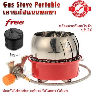 Windproof Stove Cooker Cookware Gas Magneto Burner For Camping Picnic Cookout K203Plus-VL2 เตากระป๋องแก๊ส เตาพกพา หัวเตาเดินป่า เตาแก๊ส พร้อมที่บังลมในตัว กันลม รอบทิศทาง และขาตั้ง สายท่อส่งก๊าซ เตาปิคนิก จุดแบบ แมกนิโต จุดง่าย หัวเตาพกพา เตาแค้มปิ้ง