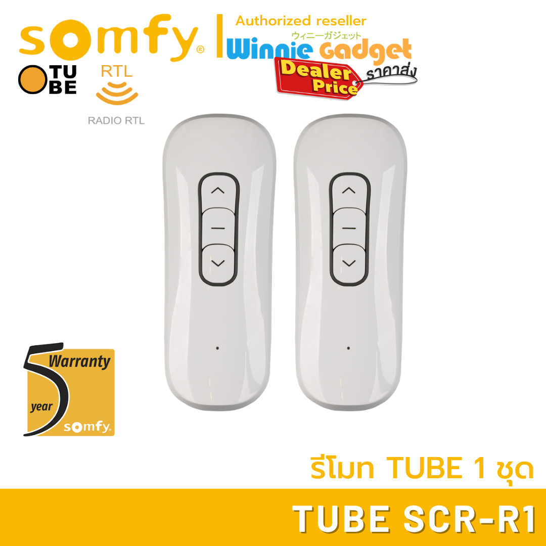 (wholesale) Somfy TUBE SCR-R1 Remote for TUBE motor RTL protection system ราคา 2,322 บาท*ส่งฟรี