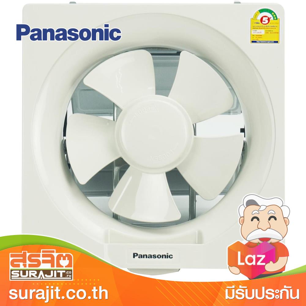 ดูภาพ PANASONIC พัดลมดูด 8 นิ้ว ติดผนังดูดอากาศออก รุ่น FV-20AYT1 เพิ่มเติม PANASONIC พัดลมดูด 8 นิ้ว ติดผนังดูดอากาศออก รุ่น FV-20AYT1