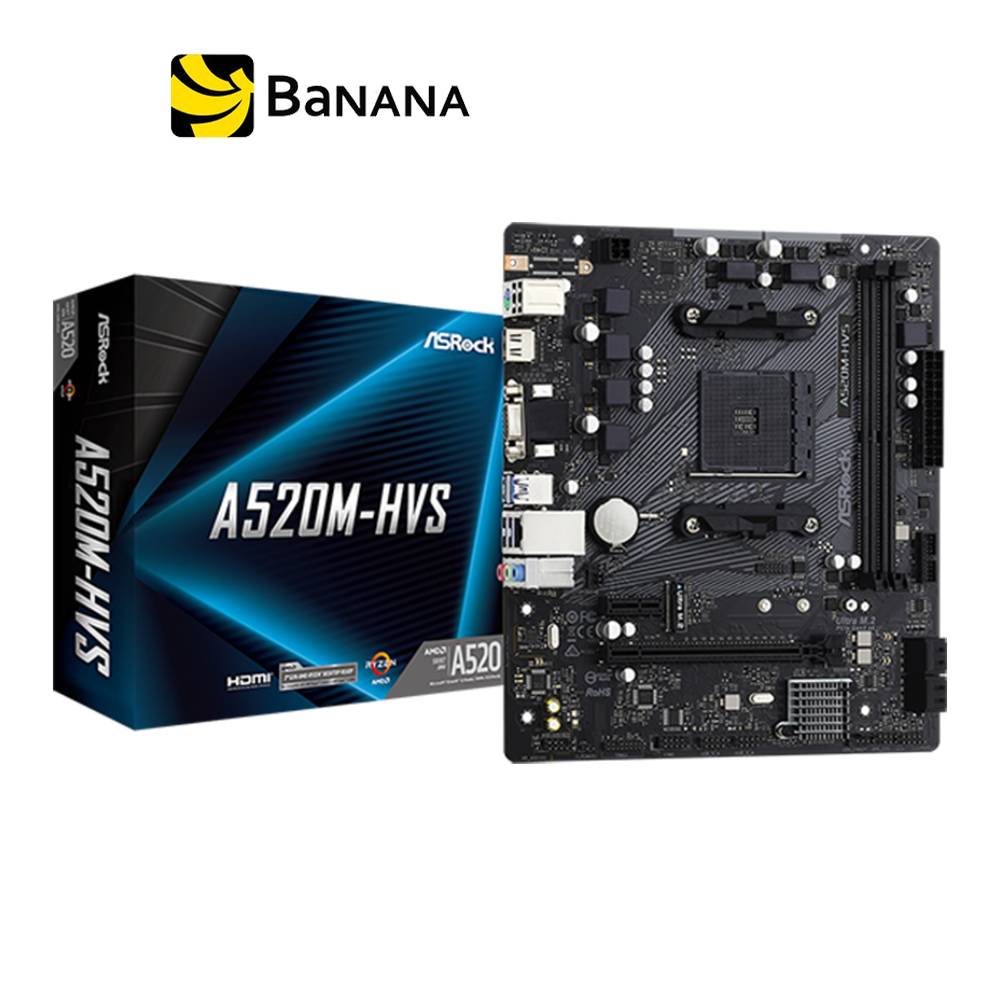 เมนบอร์ด ASRock Mainboard A520M-HVS AM4 by Banana IT ราคา 1,590 บาท*ส่งฟรี