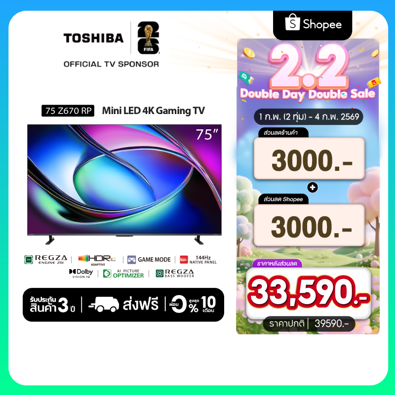 Toshiba TV 75Z670RP ทีวี 75 นิ้ว Mini-LED 144Hz 4K Game Mode Ultra HD VIDAA HDR10+ Quantum Dot Far Field Voice control smart tv ราคา 39,590 บาท*ส่งฟรี