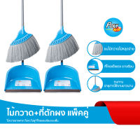 Poly-Brite โพลี-ไบรท์ ชุดไม้กวาด และที่โกยผง ไม้กวาดบ้าน ( 2 ชิ้น )