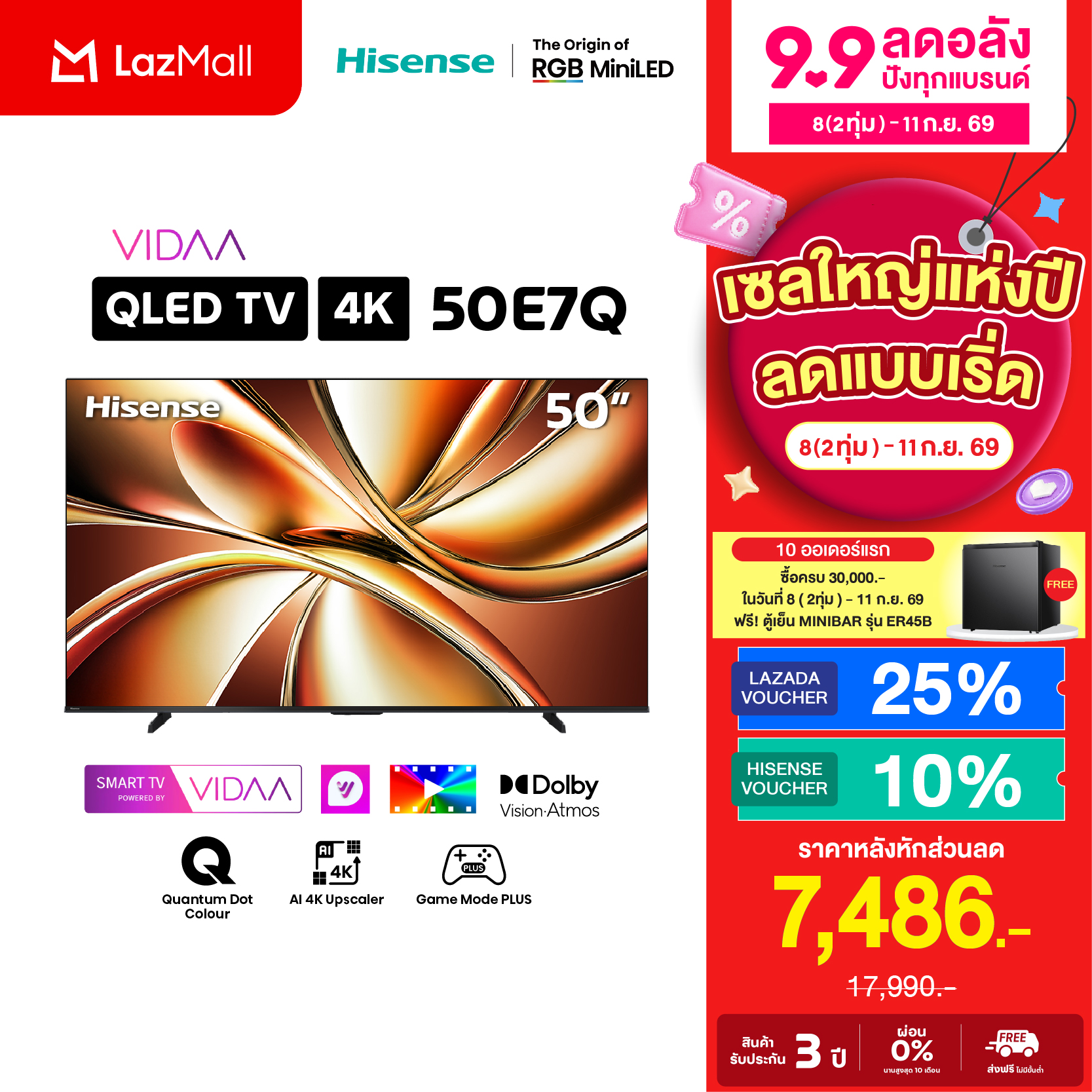 สมาร์ททีวี แอนดรอยด์ทีวีความคมชัดสูง 4K Hisense TV Model 50E7Q 4K Qled TV/ Quantum Dot/Dolby Vision, Hdr10+ Hsg/Vidaa U9 / Dollby Atmos Hand-Free Voice Control Netflix Youtube /Game Mode Vrr, Allm / Wifi 5 /Bluetooth 5.0 / HDMI