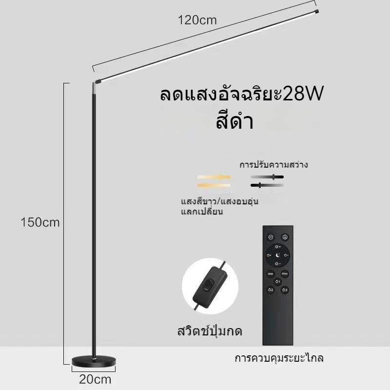 โคมไฟตั้งพื้นยาวพิเศษ🔥 ไฟแต่งห้อง โคมไฟ led floor lamp โคมไฟตั้งพื้นควบคุมระยะไกล ไฟตั้งโต๊ะ、ไฟเปียโน、ไฟอ่านหนัง、ไฟโต๊ะคอม、โคมไฟตั้งโต๊ะ led、โคมไฟในห้องนอน、ไฟตกแต่งห้อง、standing floor lamp、 lamps living room、bedside lamp、night light lamp