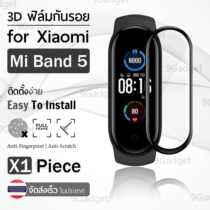 9Gadget ฟิล์ม 3D - นาฬิกา Xiaomi Mi Band 5 ขอบสีดำ ฟิล์มเต็มจอ ลงขอบโค้ง ป้องกัน หน้าจอ – PET Film Full Cover Screen Protector Anti-Scratch Xiaomi Mi Band 5