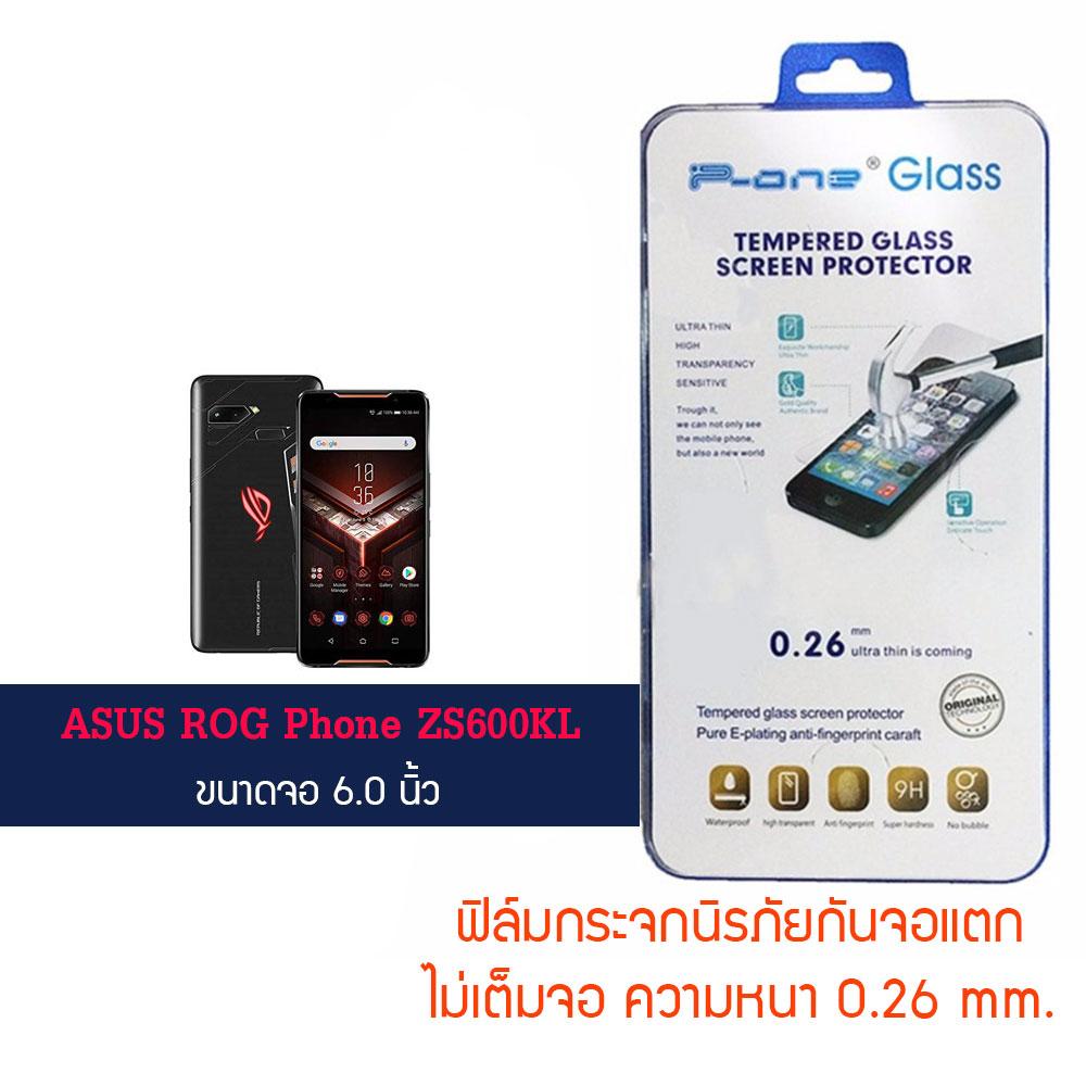 P-One ฟิล์มกระจก Asus ROG PHONE (ZS600KL) / ASUS ROG PHONE  (ZS600KL) / อาซุส  ROG PHONE  (ZS600KL) / ASUS ZS600KL ขนาดหน้าจอ 6.0