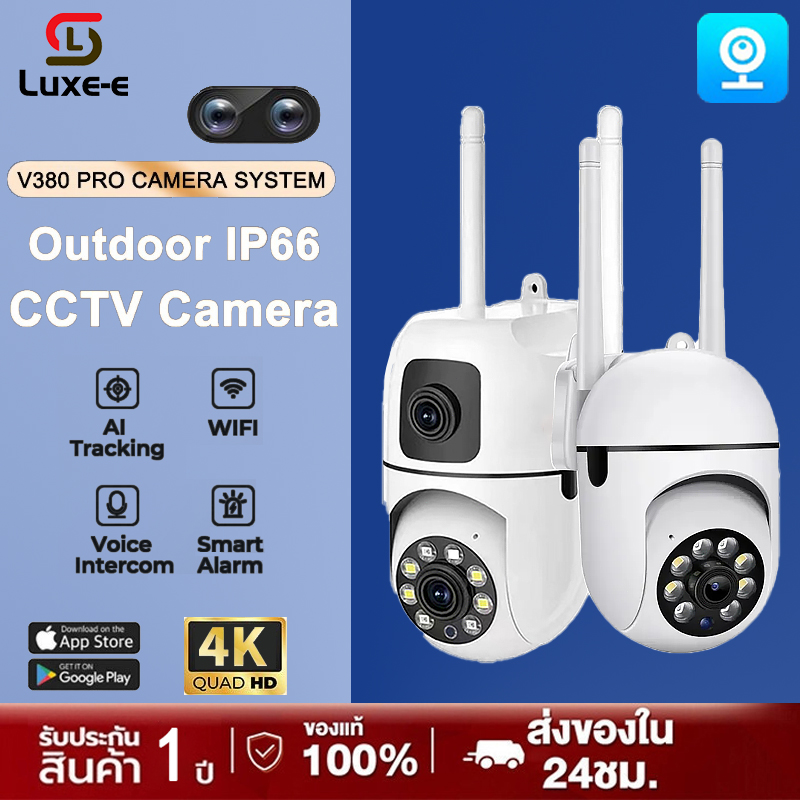 Dual Screen Cctv Camera V380 Pro Color Full Hd 1080P 8 Megapixels Wifi Waterproof Two-Way Audio 360 Degree Remote Cctv Camera Wireless Camera Night Vision Ip Camera ราคา 589 บาท*ส่งฟรี