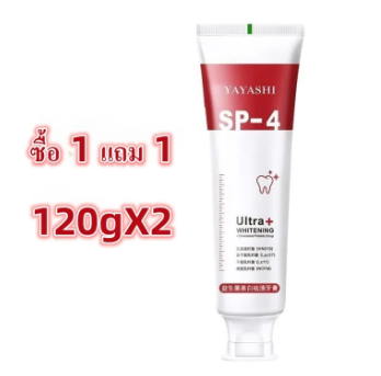 ซื้อ 1 แถม 1 ยาสีฟันฟันขาว 120g ฟอกสีฟัน ยาสีฟันลดกลิ่น ยาสีฟันไวท์เทนนิ่ง ยาสีฟันขจัดหิน ยาสีฟัน...