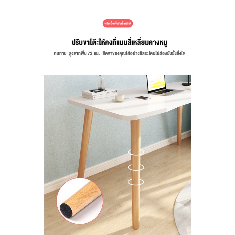 ข้อมูลเพิ่มเติมของ JOUBOSS【พร้อมส่ง】โต๊ะ table โต๊ะทำงานไม้ ชุดโต๊ะทํางาน120/100/80CM โต๊ะทํางาน โต๊ะคอม โต๊ะเขียนหนังส โต๊ะคอมพิวเตอร์ สามสี อ่านหโต๊ะค desk [COD]