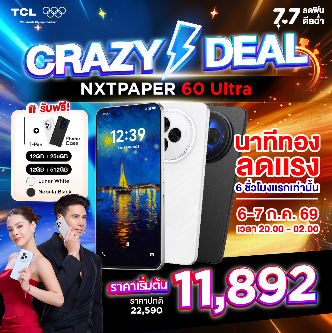 Tcl Nxtpaper 60 Ultra 5g [12+256Gb, 12+512Gb] Eye-Friendly Mobile Phone with Nxtpaper 4.0 Screen, 7.2-Inch Fhd+ Display, Clear 50Mp Ois Camera and Ai Toolkit. ราคา 22,590 บาท*ส่งฟรี