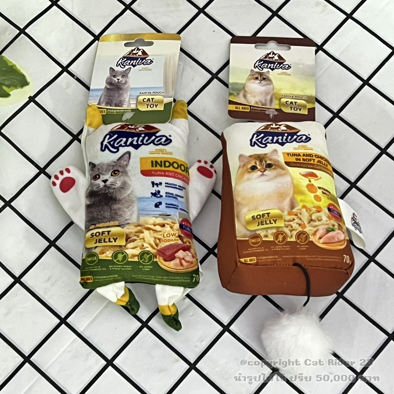 ตุ๊กตาของเล่น ข้างในมีเสียงกระดิ่ง และ กัญชาแมว Catnip (ลิมิเต็ด Kaniva) ราคา 39 บาท*ส่งฟรี
