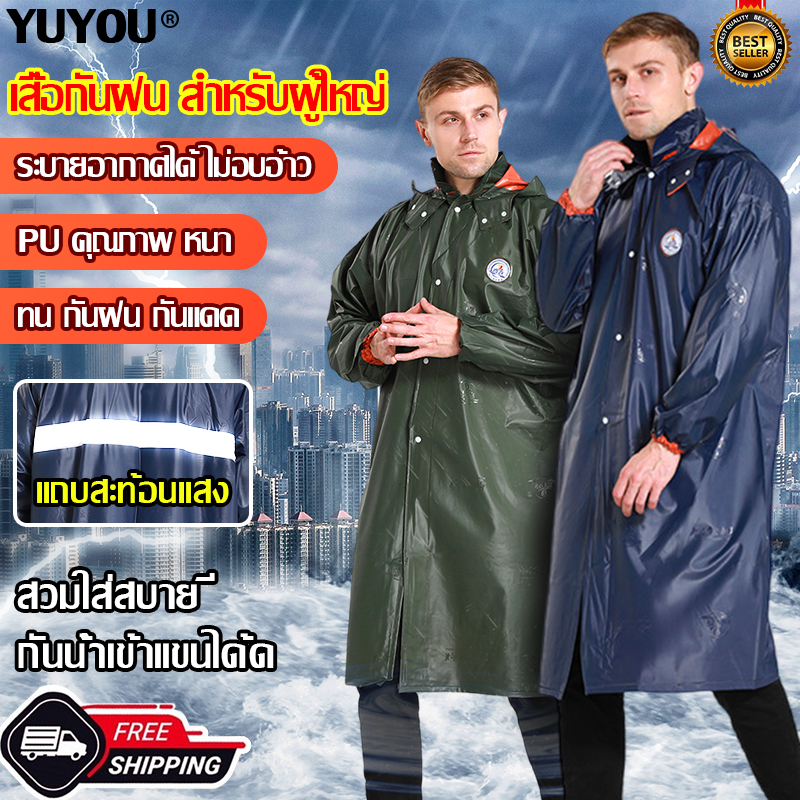 HONMA 23SS Men's Water Repellent Vest