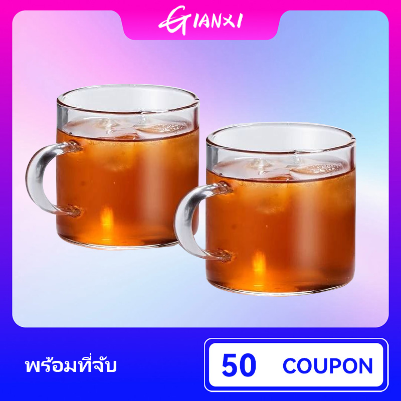 Gianxi heat resistant glass tea tank clear glassware reusable espresso coffee cups outdoor travel mug with 130ml * 2 ราคา 98 บาท*ส่งฟรี