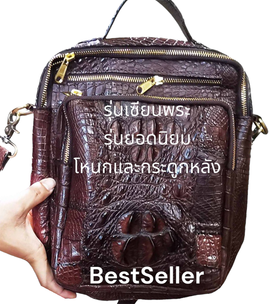 กระเป๋าสะพาย รุ่นเซียนพระ รุ่นมหานิยม เป็นที่ชื่นชอบ สำหรับชาวบิกไบต์ หรือชาว Messenger ราคา 7,000 บาท*ส่งฟรี