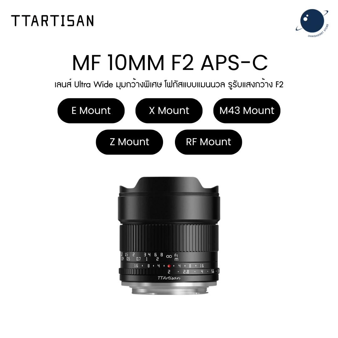 Ttartisan 10mm F2 Aps-C Near Zero-D Manual Focus Lens Ultra Wide for Sony E/Fuji X/M43/Nikon Z/Canon Rf Thai Center Warranty ราคา 5,590 บาท*ส่งฟรี