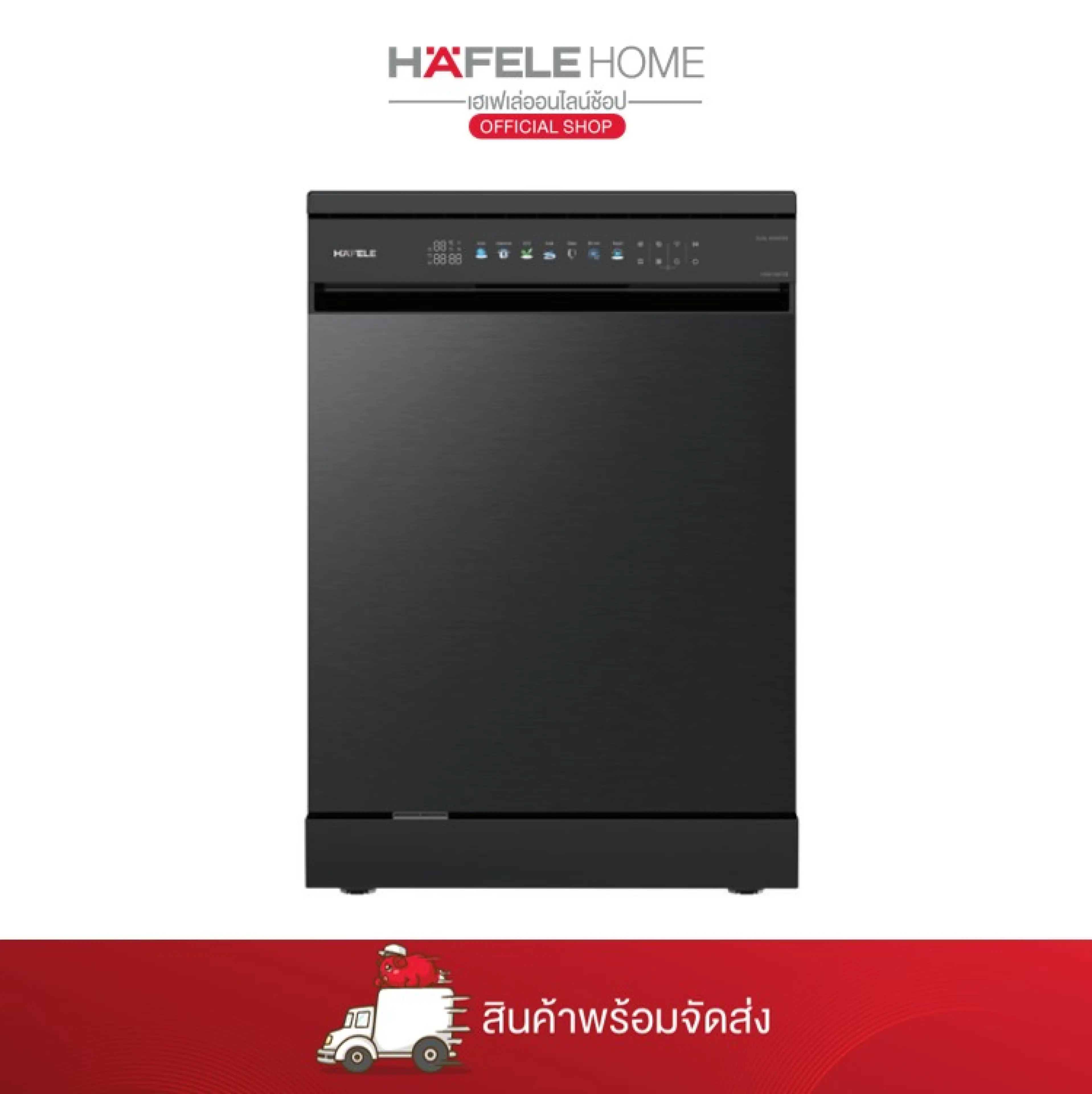 Hafele Floor-Standing Dishwasher: Smartmate Series (Wi-Fi) - รูปที่ 1