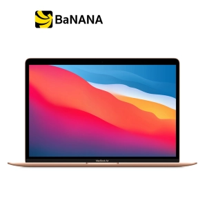 สินค้า Apple MacBook Air 13: M1 chip 8C CPU/7C GPU/8GB/256GB  by Banana IT