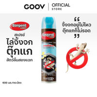 [ กลิ่นใหม่ ] Sargent ซาเจ้นท์ สเปรย์ไล่จิ้งจก ตุ๊กแก และ สัตว์ลิ้นสองแฉก กลิ่นโอโซน กระป๋องฟ้า