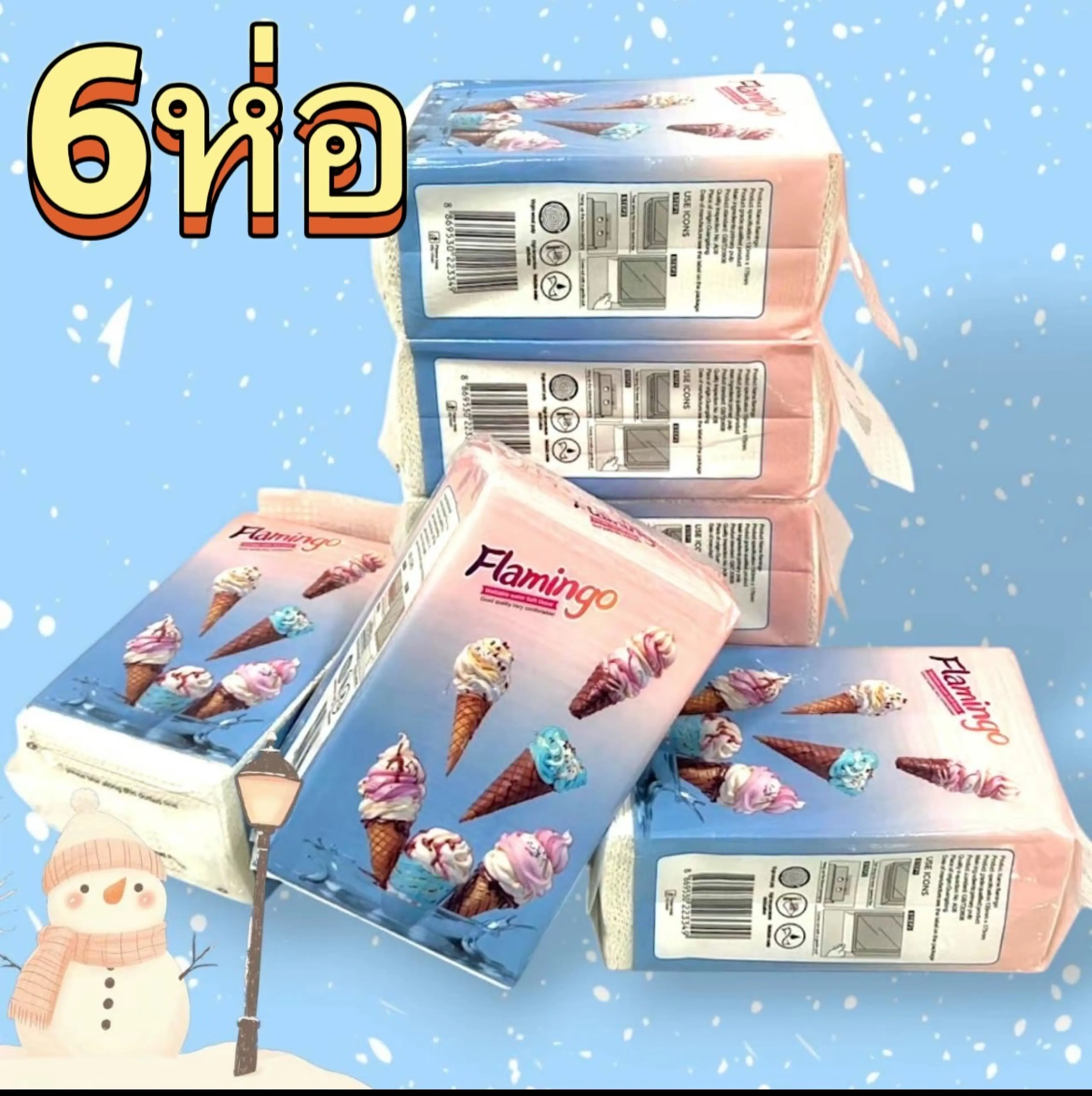 【พร้อมส่ง】ทิชชู่ 6หิ้ว สุดคุ้ม  ทิชชู่แบบดึงแขวนได้ หนา 4 ชั้น หนานุ่ม ไม่ยุ่ยง่าย กระดาษทิชชู่ 【พร้อมส่ง】