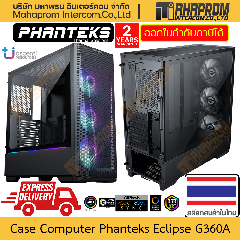 Case Computer E-ATX Phanteks Eclipse Series G360A Support 360 Raditator Warranty Product ราคา 3,490 บาท*ส่งฟรี