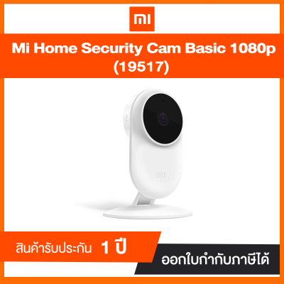Xiaomi Mi Home security Camera Basic 1080p