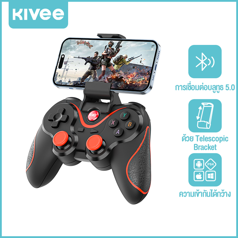 KIVEE จอยเกม บลูทูธไร้สาย แป้นเกมบลูทูธ Game Controller for Android IOS Window จอยสติ๊กแบบพกพา JOY Bluetooth Switch、PS4、PS3 ราคา 366 บาท*ส่งฟรี