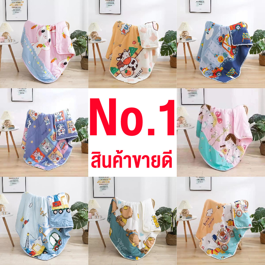 Poppy Bees Quilted Blanket NCU0NT027