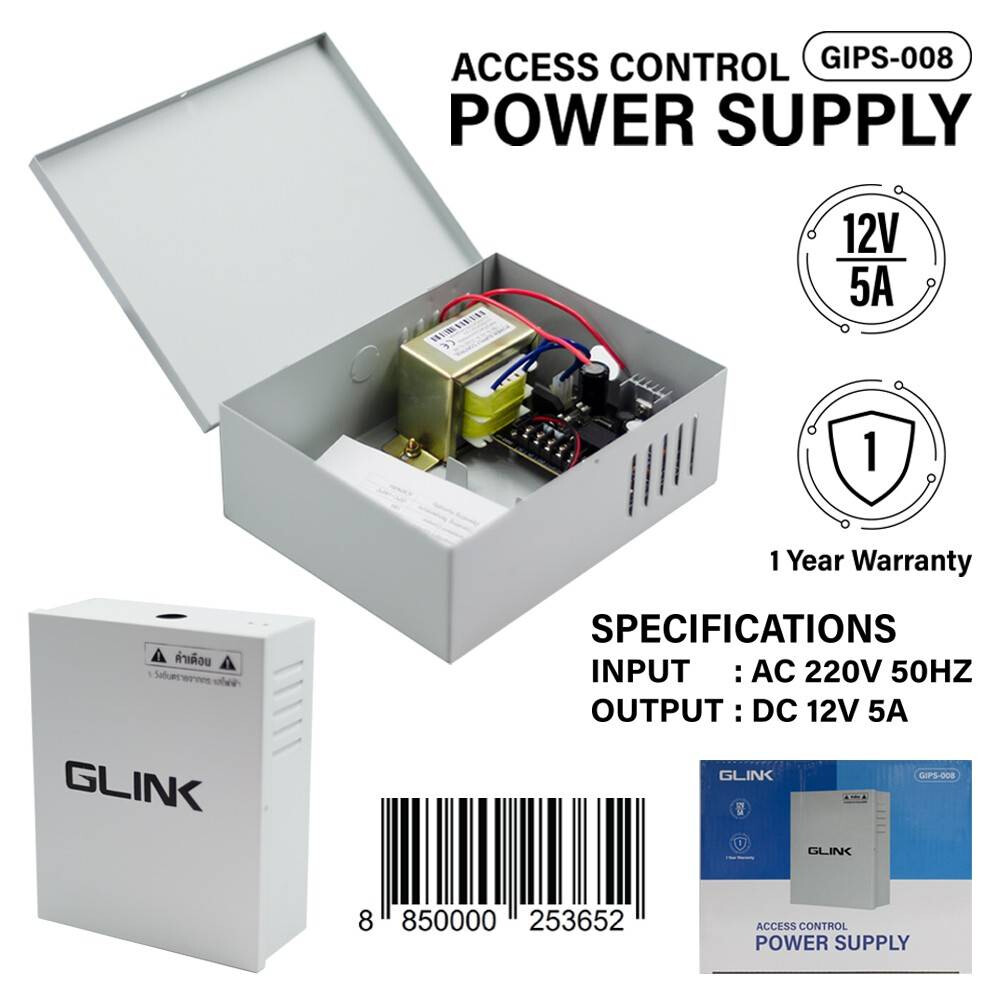 Power Supply 12v 5a Access Control ราคาถูก ซื้อออนไลน์ที่ - เม.ย