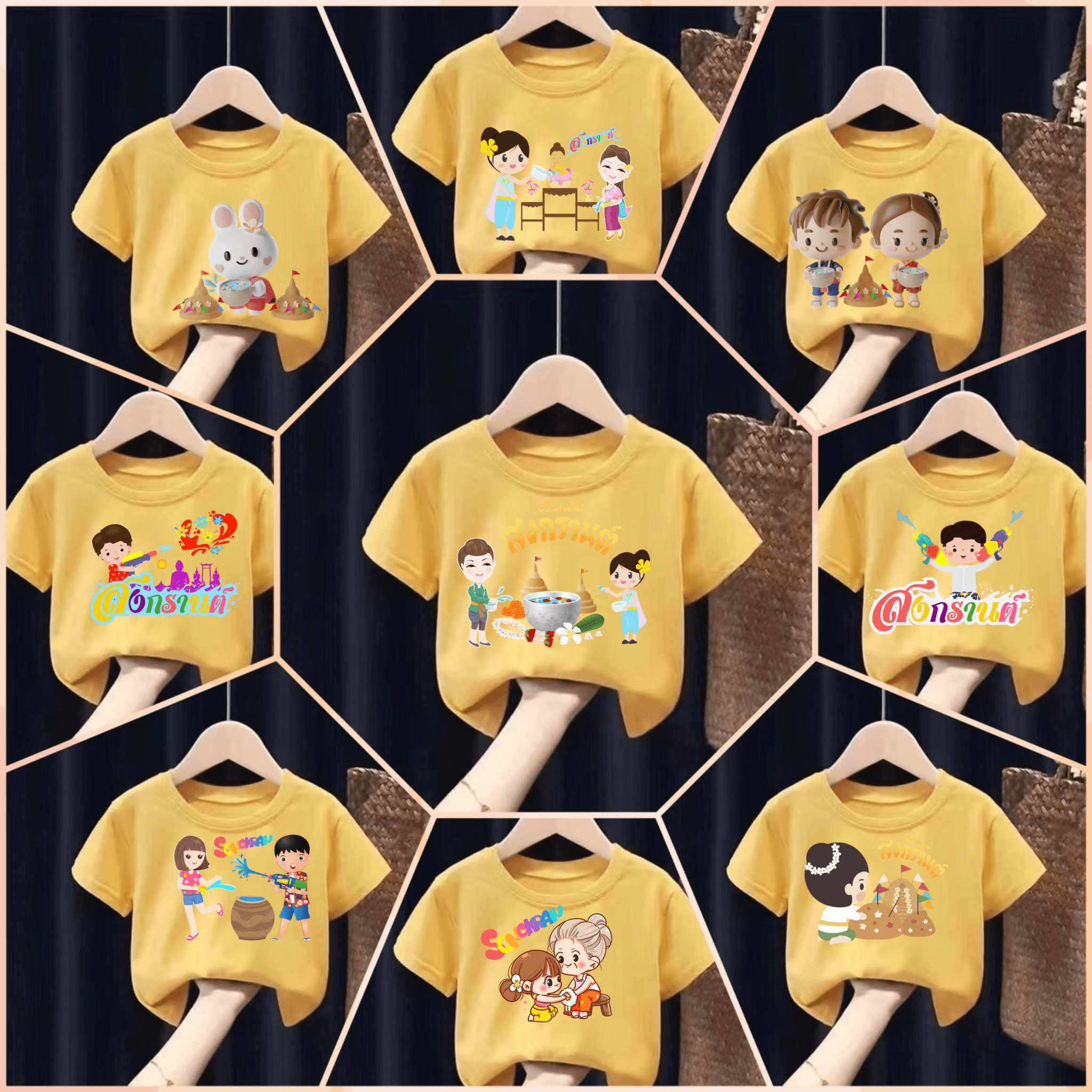 Hot2024 [P440-457] เสื้อยืดเด็กพิมพ์ลายการ์ตูน เนื้อผ้าฝ้าย ลายวันสงกรานต์ (Songkran Festival) "สีเหลือง" ราคา 56 บาท*ส่งฟรี
