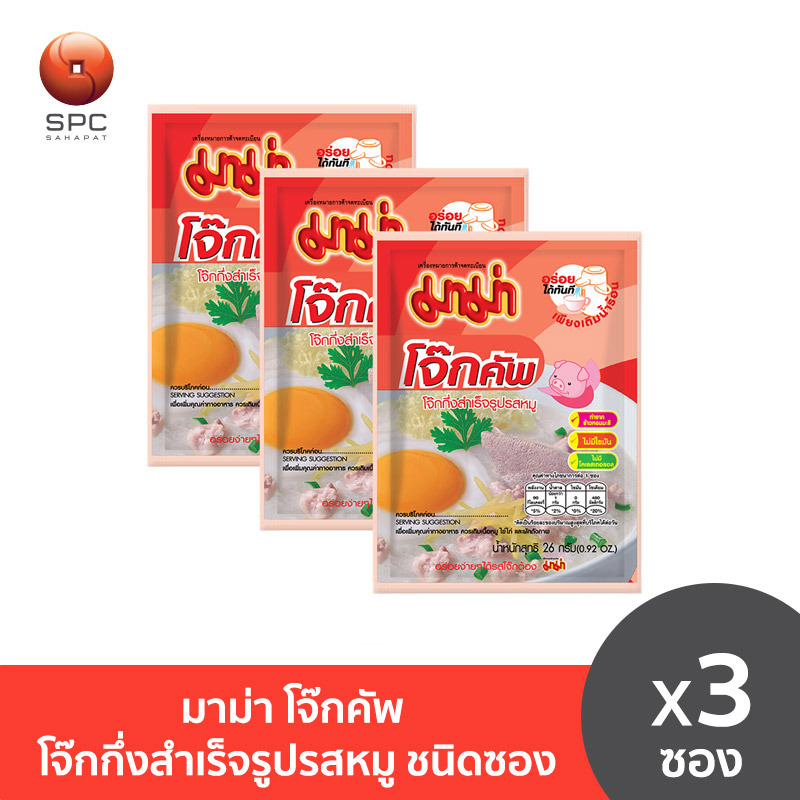 มาม่าโจ๊กคัพซองหมูP3 ราคา 22 บาท*ส่งฟรี