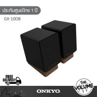 ONKYO GX-10DB ตู้ลำโพงมอนิเตอร์ ขนาด 3 นิ้ว 30 วัตต์ รองรับ Bluetooth