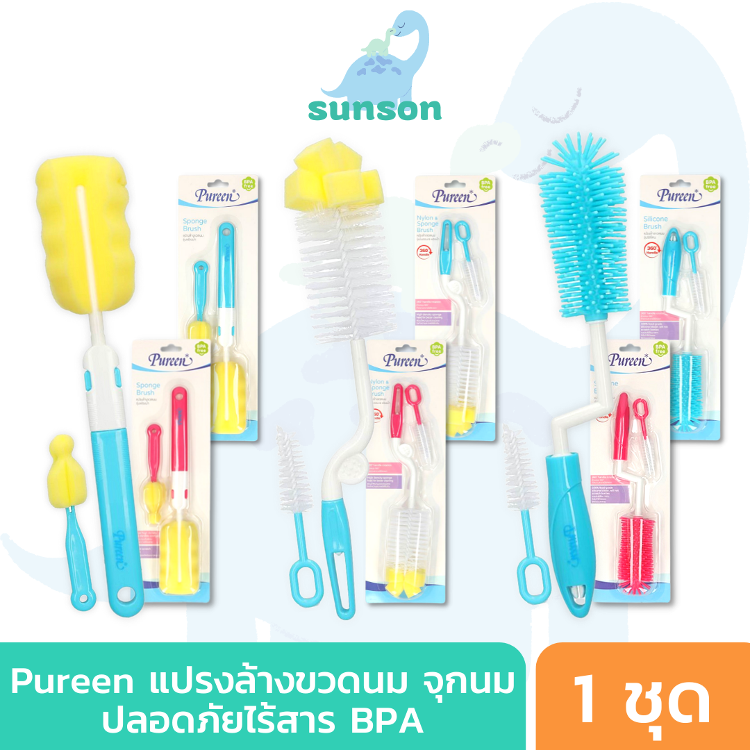 Pureen แปรงล้างขวดนม ซิลิโคนล้างขวดนม แปรงล้างจุกนม เพียวรีน ชุดแปรงล้างขวดนม (1 ชุด) ฟองน้ำล้างขวดนม ที่ล้างขวดนม Sponge Brush ราคา 76 บาท*ส่งฟรี