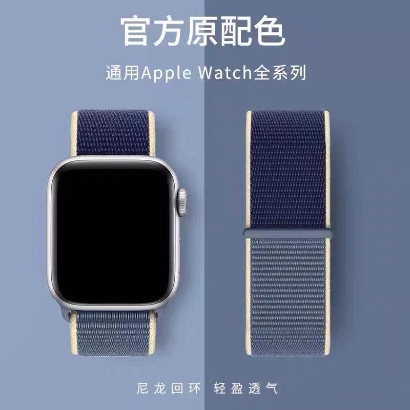 สายApple watch sport loop สายผ้าไนลอน สายApple watch  watch 1/2/3/4/5/6/SE   38mm 40mm 42mm 44mm