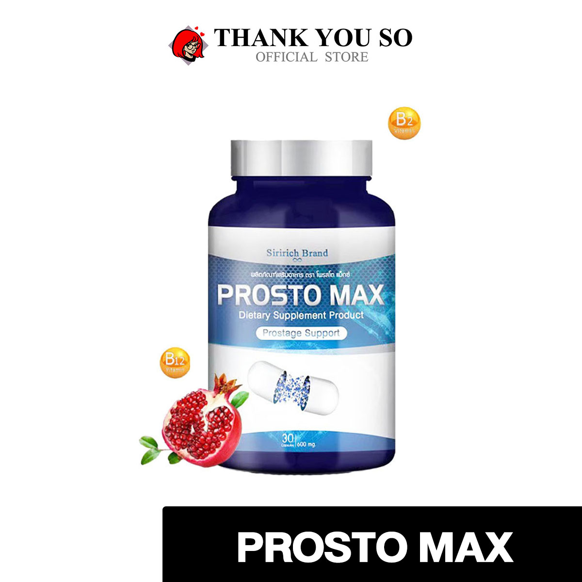 Prosto Max โพรสโต แม็กซ์ ต่อมลูกหมากโต ฉี่เล็ด ฉี่กระปิดกระปอย 1 กระปุก 30 แคปซูล มีเก็บเงินปลายทาง ราคา 664 บาท*ส่งฟรี