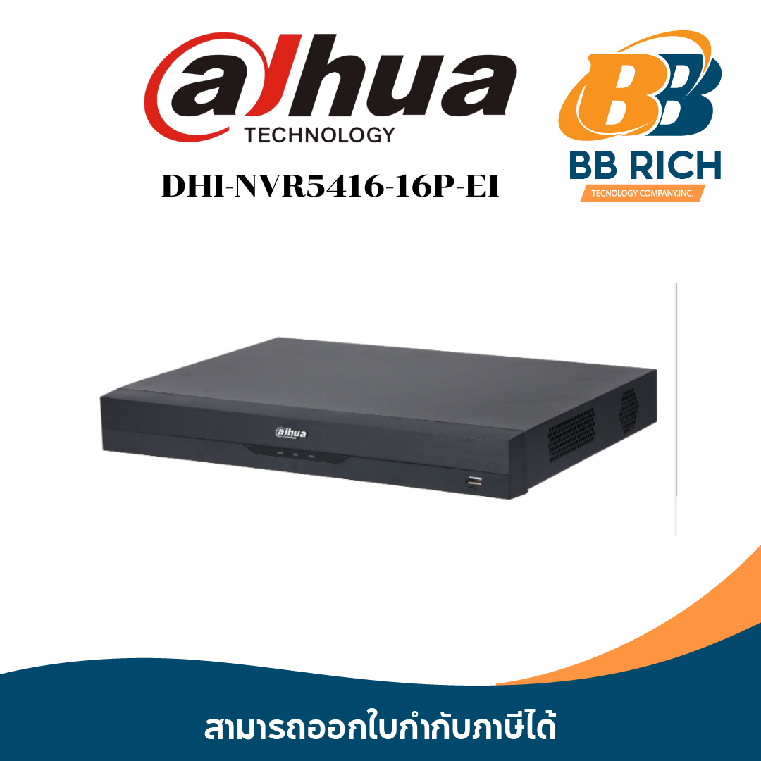 NVR5416-16P-EI 16 Channels 1.5U 16PoE 4HDDs WizSense Network Video Recorder ราคา 20,310 บาท*ส่งฟรี