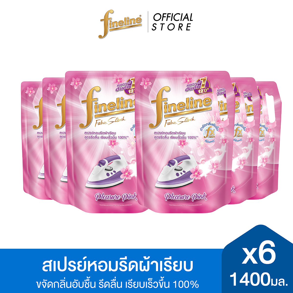 [Case] Fineline Fabric Smooth Starch Pleasure Pink 1,400 ml. Pink [6Pcs/Case] ราคา 228 บาท*ส่งฟรี