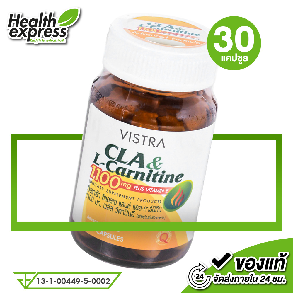 cla l-carnitine L CARNITINE + PROBIO 35g & carnitine + probio cla 35g