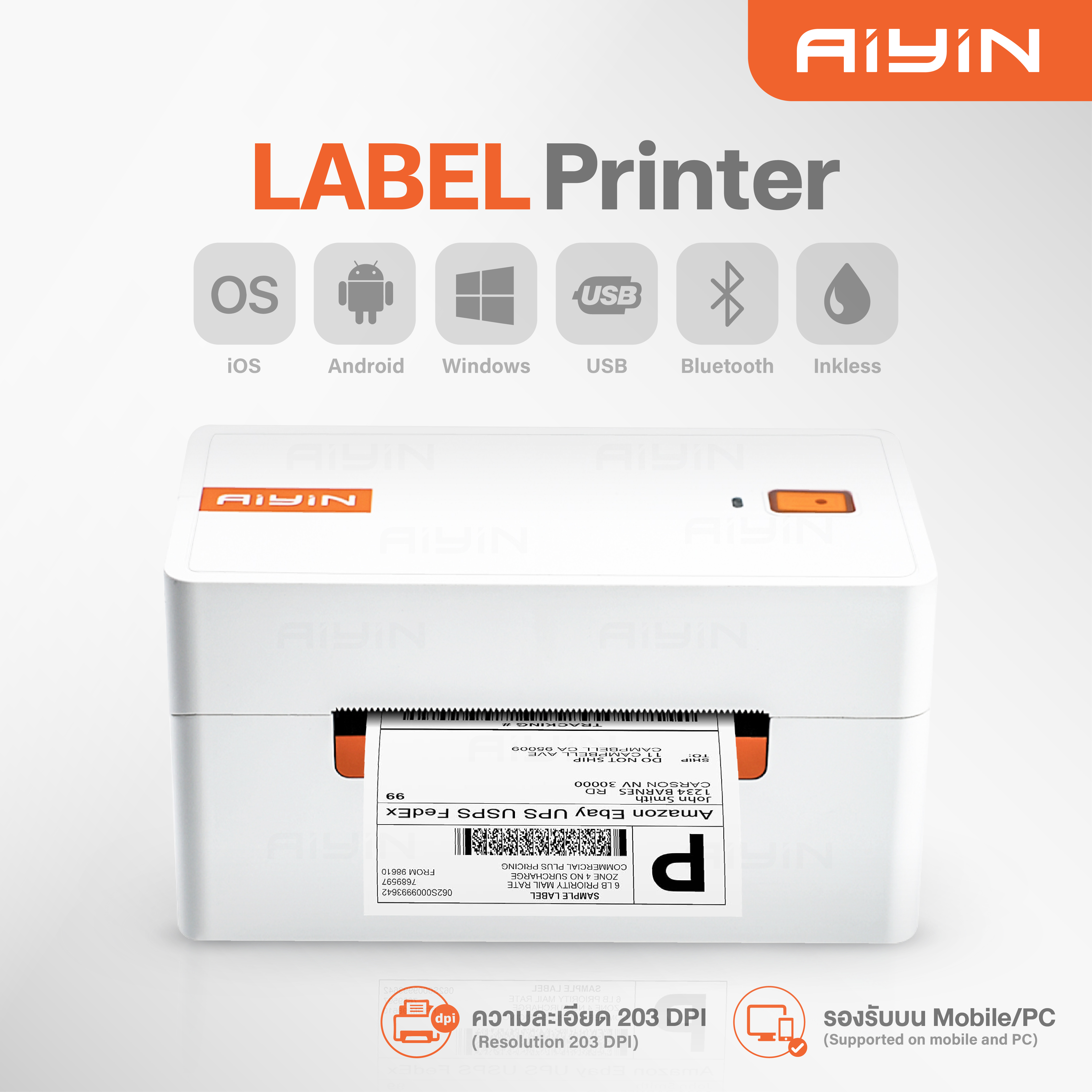 Aiyin A70 Cover Sheet Printer Thermal Label Barcode Printer 76X130 USB Bluetooth Thermal Label Printer, Prints Clearly, Does Not Use Ink. ราคา 1,382 บาท*ส่งฟรี