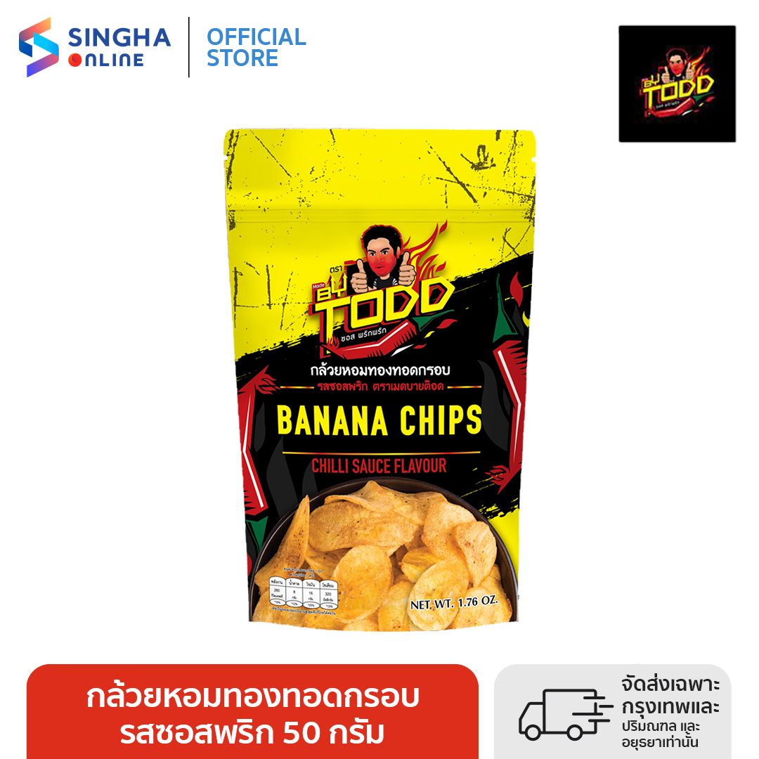 [Bangkok and vicinity only] Made by Todd Banana Chips Chili Sauce Flavor 50 g Made by Todd กล้วยหอมทองทอดกรอบ รสซอสพริก เมดบายต๊อด 50 ก. ราคา 67 บาท*ส่งฟรี