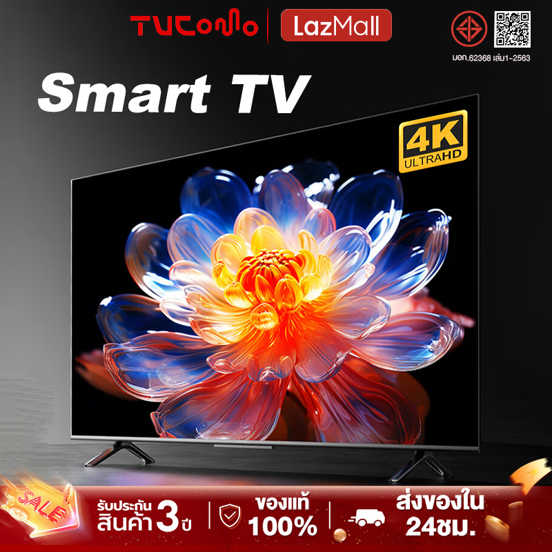 TVCOMO ทีวี 32ราคาถูกๆ TV สมาร์ททีวี ทีวี 43 นิ้ว ถูกๆ ทีวี 55 นิ้ว ถูกๆ TV 55 นิ้ว 4k smarttv tv 43 นิ้ว smart TV โทรทัศน์ WiFi 4K รับประกัน 3 ปี ราคา  1,599 บาท*ส่งฟรี