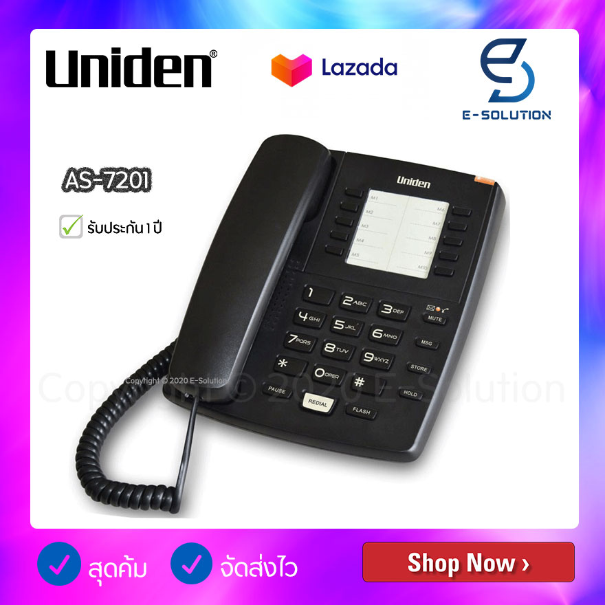 ๊Uniden โทรศัพท์บ้าน รุ่น AS-7201 (สีดำ สีขาว)