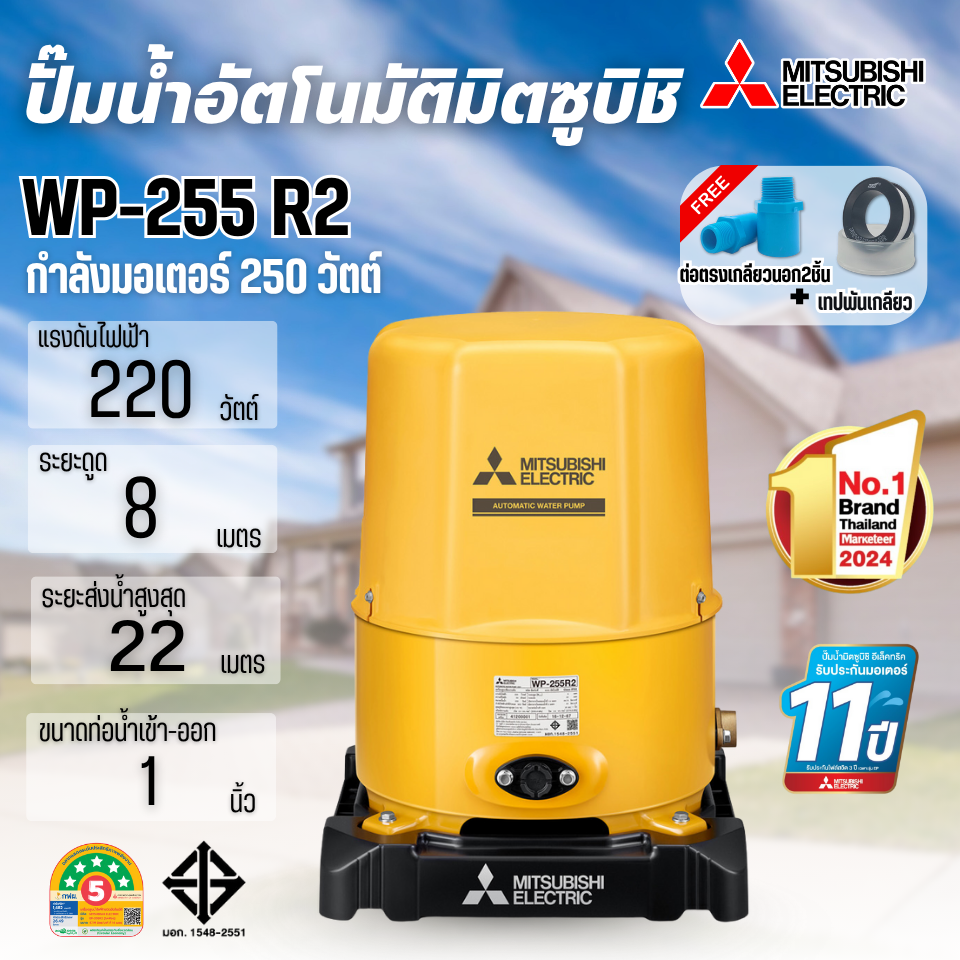 ช้อป Water Pump Mitsubishi W 255 Q5 ออนไลน์ในราคาที่ดีกว่า