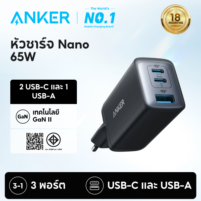 【Hot】Anker 65W Fast Charger, 3-Port Gan Adapter (2Xusb-C + Usb-A) Can Charge Simultaneously for Macbook, iPhone 17/16/15, Galaxy S26, Steam Deck, Dell Xps.
