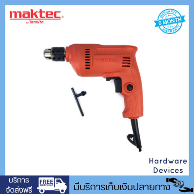 MAKTEC สว่านไฟฟ้า 350 วัตต์ ขนาด 10 มม. (3/8