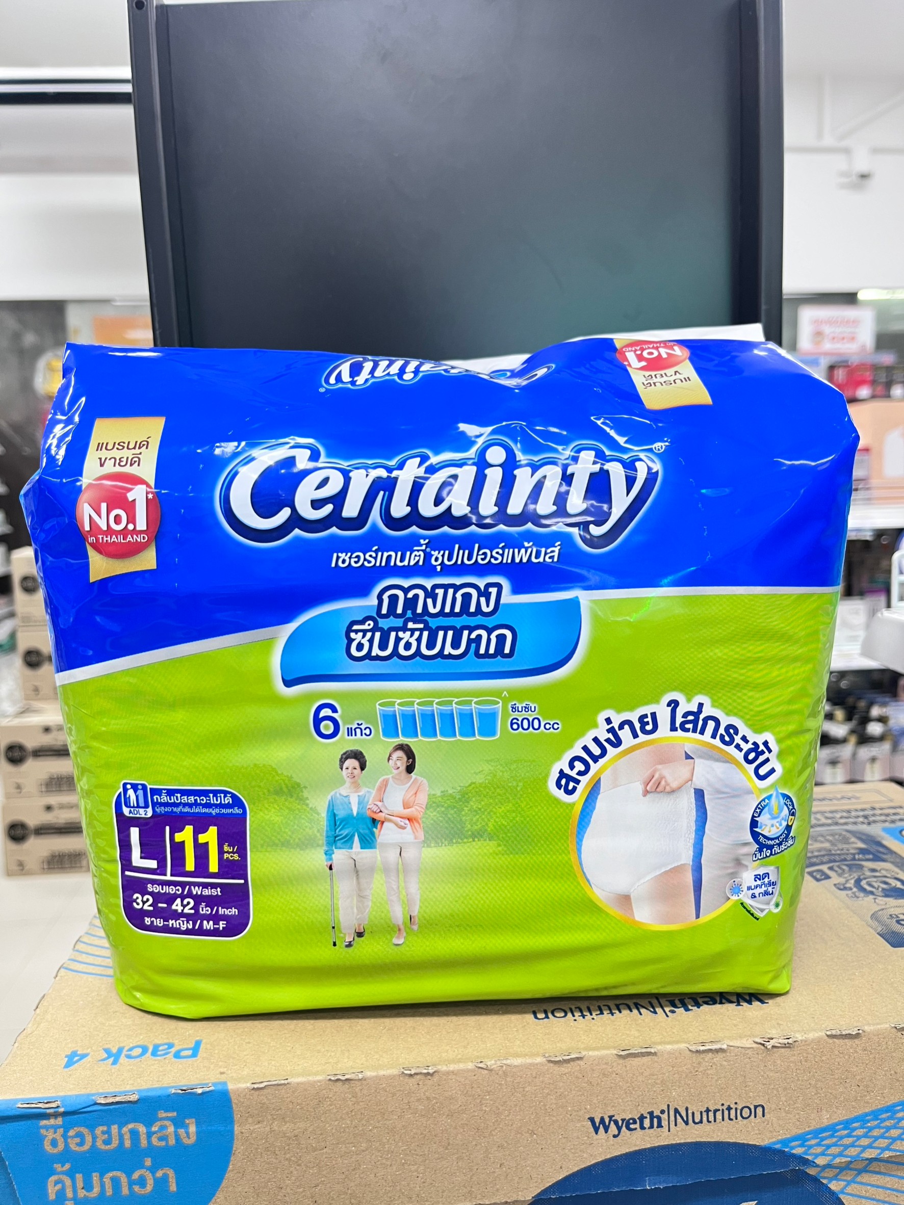 Certainty ซุปเปอร์แพ้นส์ กางเกงซึบซับมาก ไซต์ L (รอบเอว 32-42 นิ้ว) 11 ชิ้น ยางยืดกระชับทั้งรอบเอวและรอบขา ใส่และถอดง่าย ราคา 321 บาท*ส่งฟรี