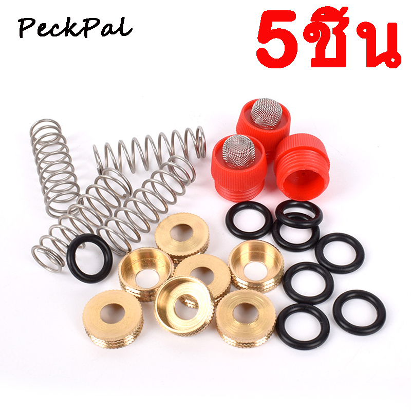 PeckPal ชุดอะไหล่ซ่อมก๊อกน้ำหมู ชุดอะไหล่ซ่อม ก๊อกน้ำหมู อุปกรณ์เลี้ยงหมู จุ๊บน้ำหมู สปริงแสตนเลสและโอริงยางผสมซิลิโคน อะไหล่ก๊อกหมู แพ็ค 5 ชุด ราคา 33 บาท*ส่งฟรี